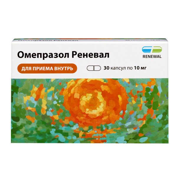омепразол реневал 10мг