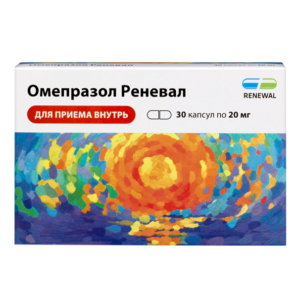 омепразол реневал 20мг