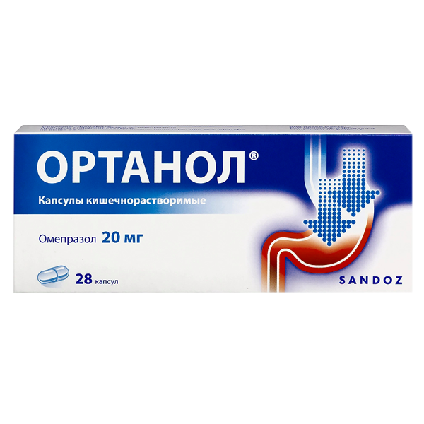 Ортанол 20мг